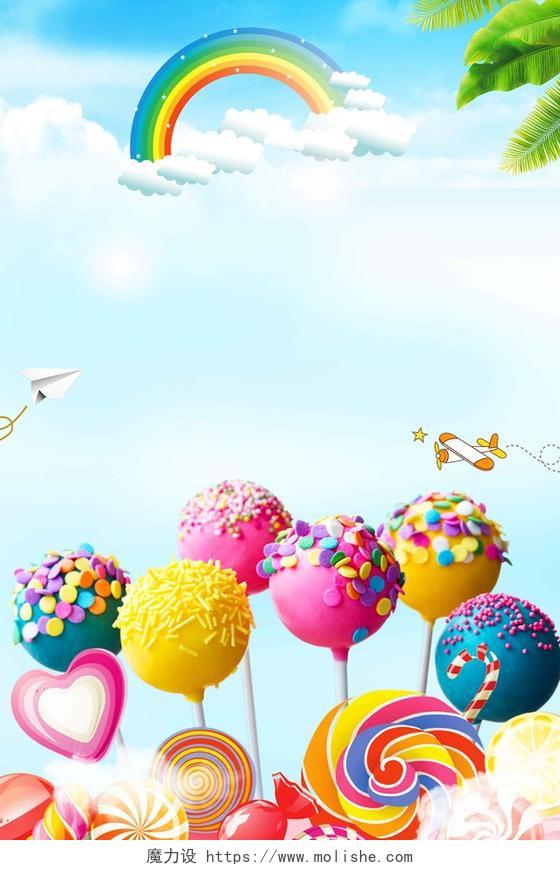 六一彩虹卡通五彩棒棒糖61儿童节促销海报背景